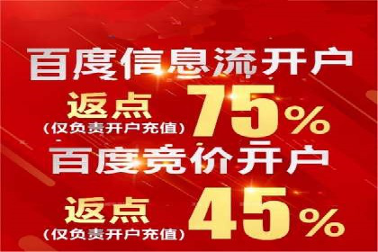 实战技巧：如何运用百度推广提高转化率