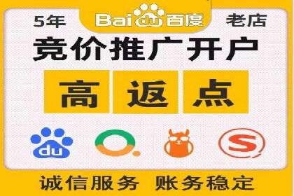 如何在竞争激烈的市场中脱颖而出——SEM竞价专员案例